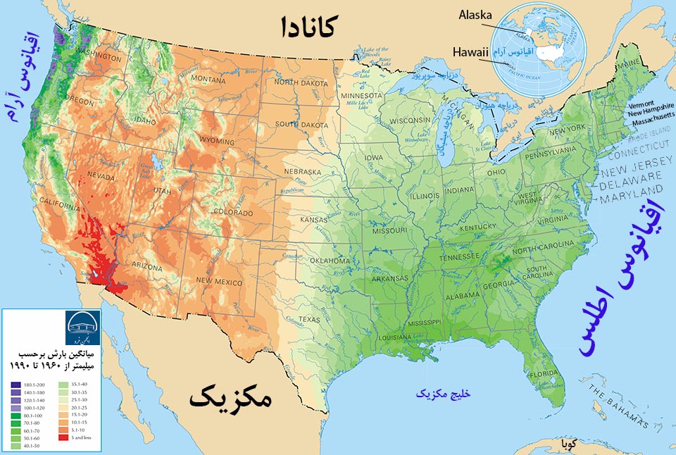 شرایط آب و هوایی آمریکای شمالی